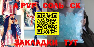 таблы Бузулук