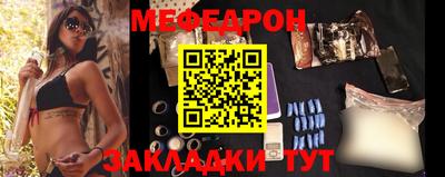 мефедрон VHQ Будённовск