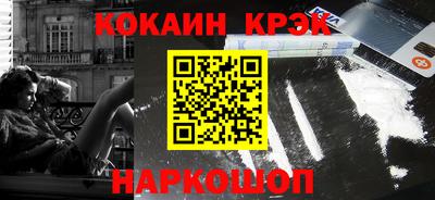 спайс Бугуруслан