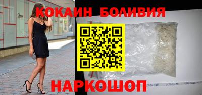 спайс Бугуруслан