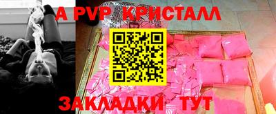 таблы Бузулук