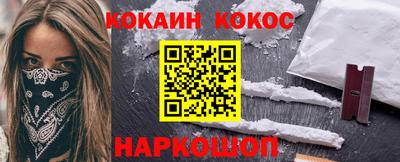 мефедрон VHQ Будённовск