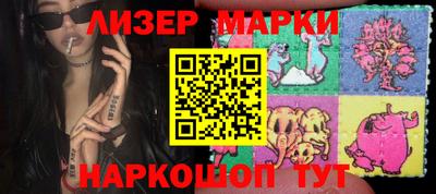 спайс Бугуруслан