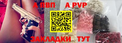 спайс Бугуруслан