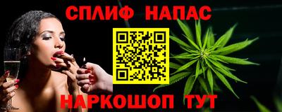 таблы Бузулук