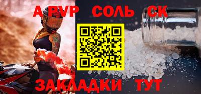 таблы Бузулук