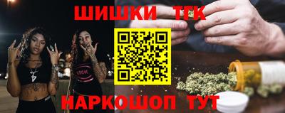 мефедрон VHQ Будённовск