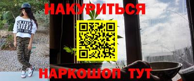таблы Бузулук