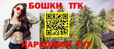 таблы Бузулук