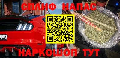 мефедрон VHQ Будённовск