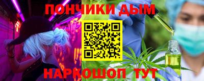 спайс Бугуруслан