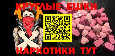 спайс Бугуруслан