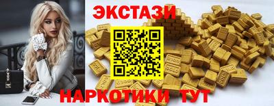 мефедрон VHQ Будённовск