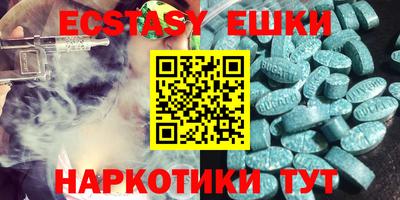 таблы Бузулук