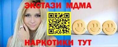 спайс Бугуруслан