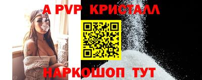спайс Бугуруслан