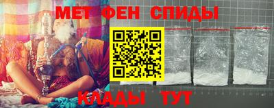 таблы Бузулук