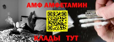мефедрон VHQ Будённовск