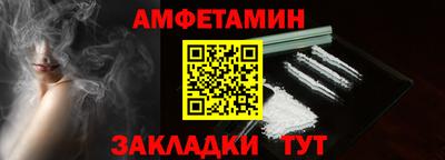 спайс Бугуруслан