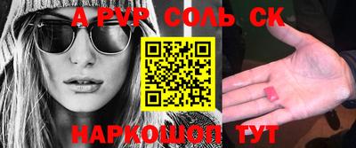 мефедрон VHQ Будённовск