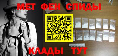 спайс Бугуруслан