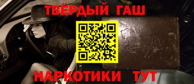 спайс Бугуруслан