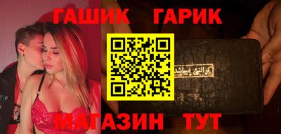 спайс Бугуруслан