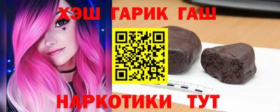 таблы Бузулук