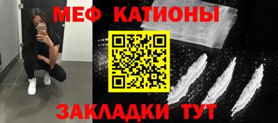мефедрон VHQ Будённовск
