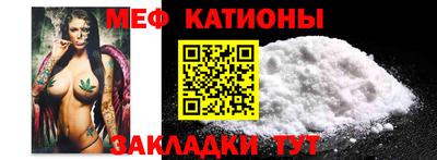 мефедрон VHQ Будённовск