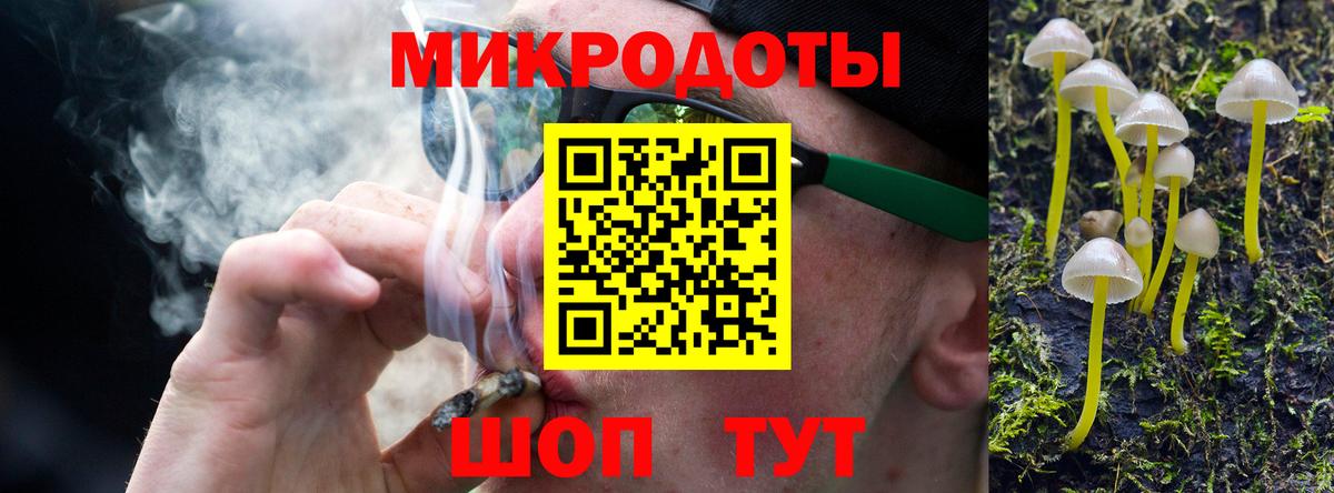 Старая Русса  Галлюциногенные грибы GOLDEN TEACHER  цены   Вход с VPN 