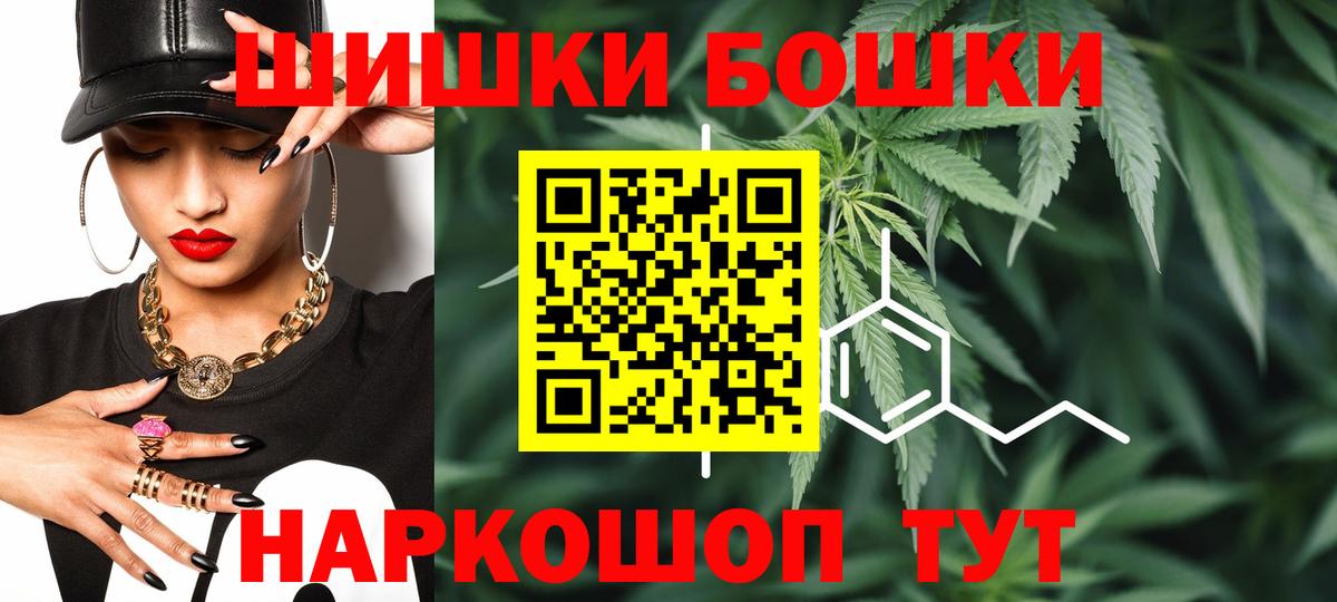 Старая Русса  Марихуана конопля  Марихуана семена  Канабис план  Вход с VPN  Конопля THC 21% 